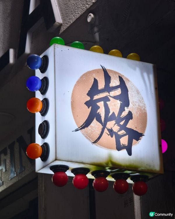 $168兩小時暢飲酒精飲品