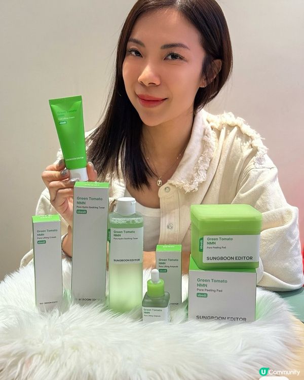 毛孔ByeBye👋！綠番茄系列真實用後感！🍅✨