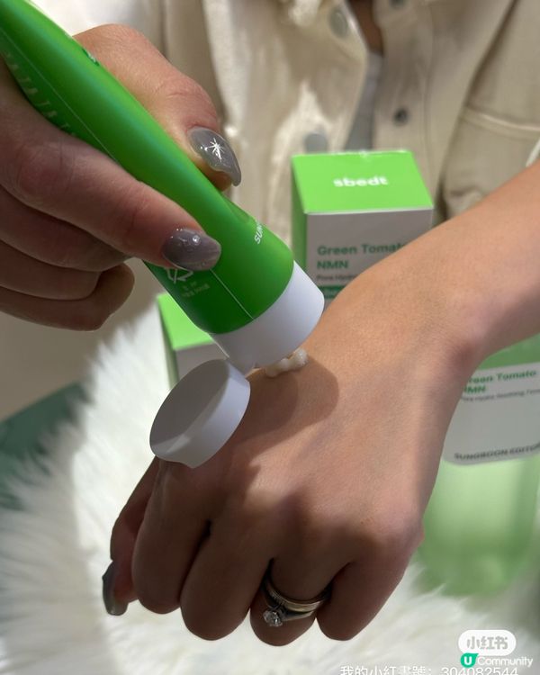 毛孔ByeBye👋！綠番茄系列真實用後感！🍅✨