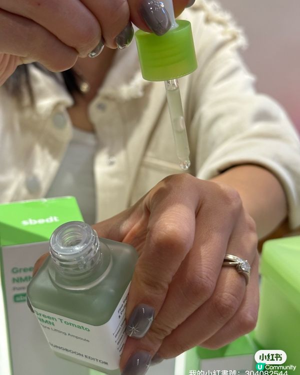 毛孔ByeBye👋！綠番茄系列真實用後感！🍅✨