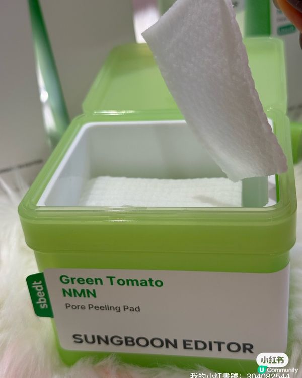 毛孔ByeBye👋！綠番茄系列真實用後感！🍅✨