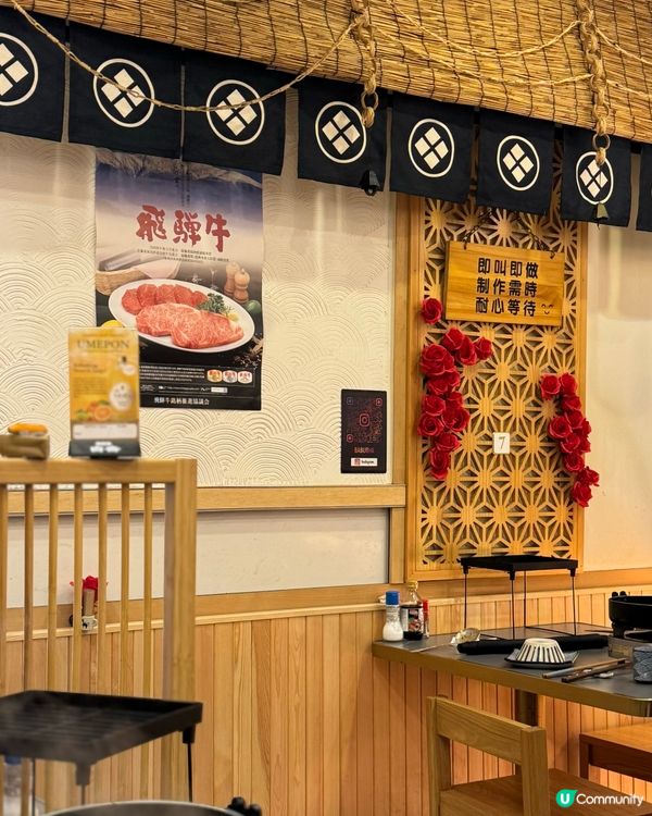 太子壽喜燒😋入口即溶A5和牛🤤正呀喂！