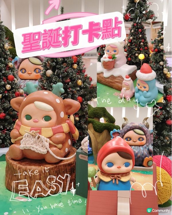 🌲德福聖誕奇幻森林🌲！打卡影靚相📸！