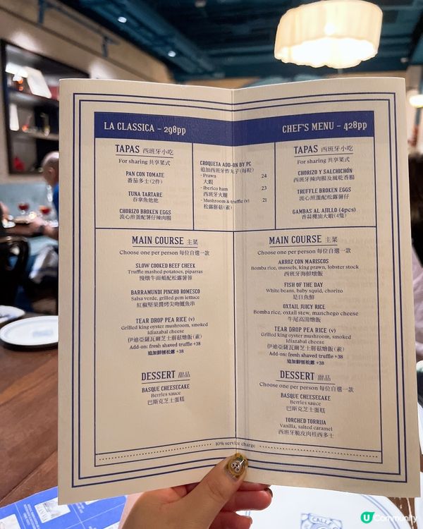 充滿儀式感同閨蜜🐷慶祝生日好地方💕💕💕