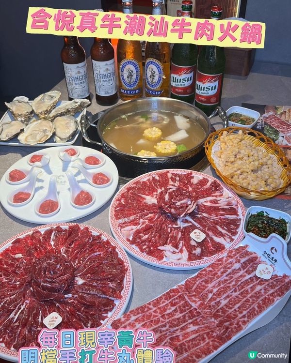 【港人北上必食! 羅湖牛肉火鍋🤤】