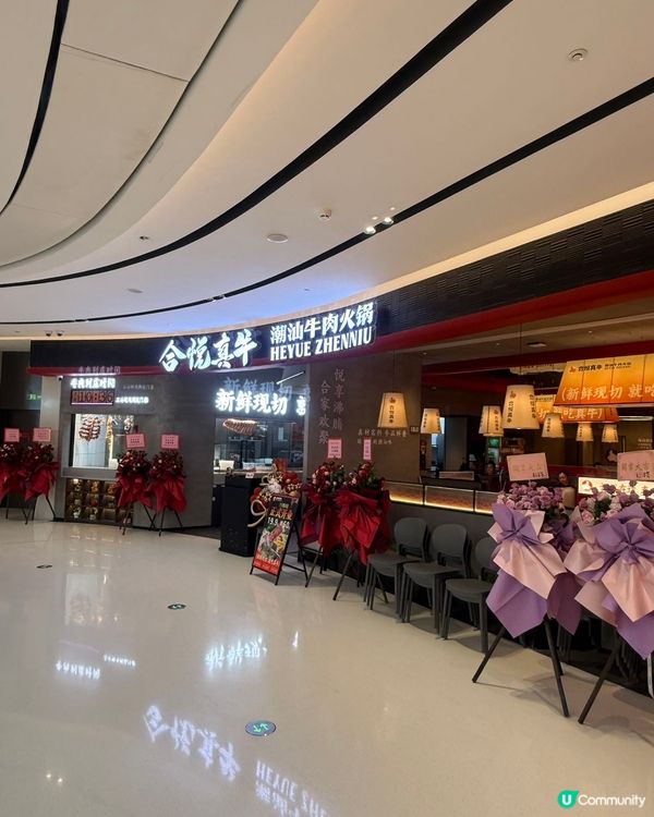 【港人北上必食! 羅湖牛肉火鍋🤤】