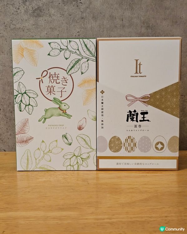 #香港必買手信 #italiantomatohongkong