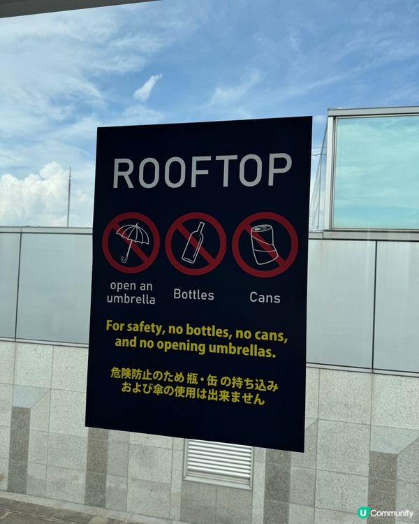 梅田藍天大廈360度大阪靚景！