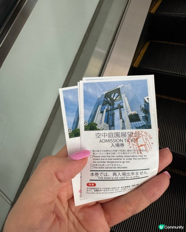 梅田藍天大廈360度大阪靚景！