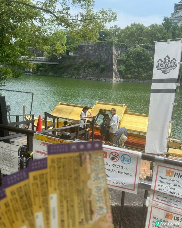 大阪城御座船遊船攻略！🏯