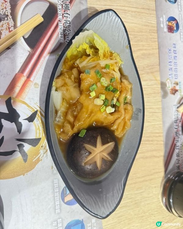 好味道😋