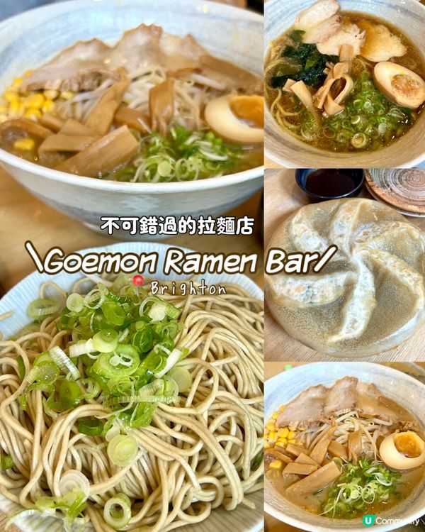 『英國』Brighton｜🍜必食拉麵！正宗日式風味😋