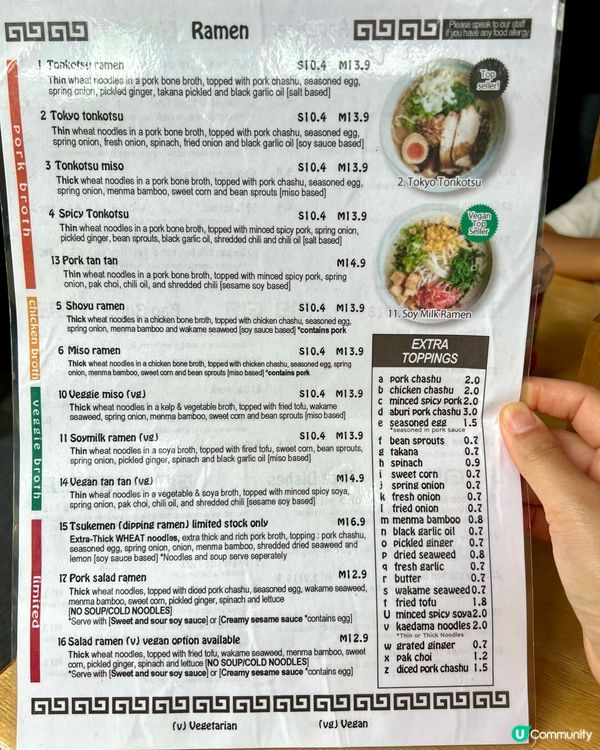 『英國』Brighton｜🍜必食拉麵！正宗日式風味😋