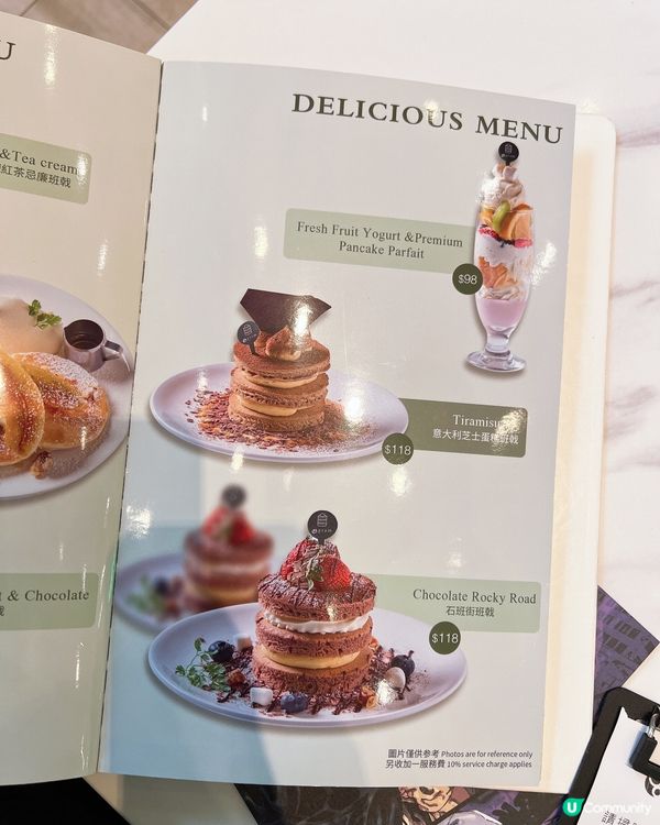 喜歡食班戟🥞一定要來呢到食😁