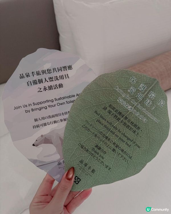 冬日大推！台灣私人雙湯池溫泉酒店！