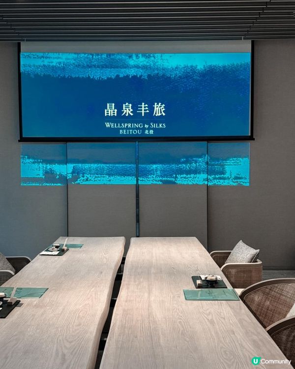 冬日大推！台灣私人雙湯池溫泉酒店！