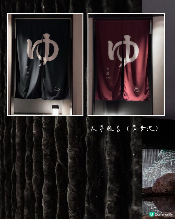 冬日大推！台灣私人雙湯池溫泉酒店！