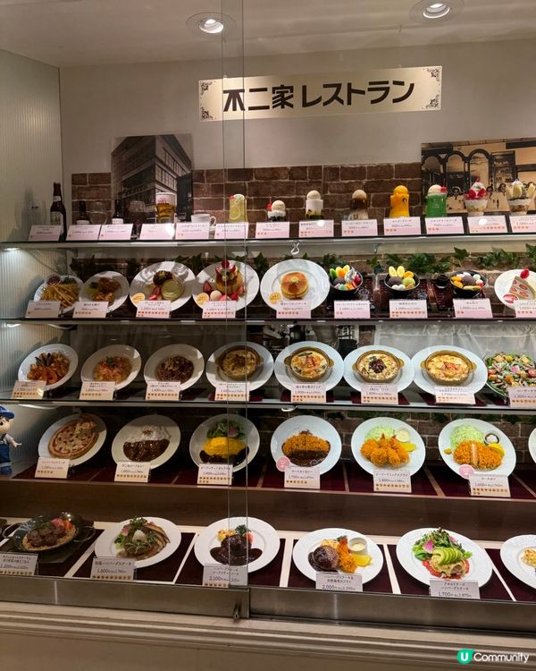 不二家西餐廳🍴