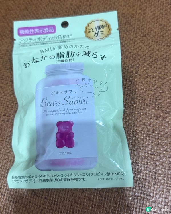 減肥糖