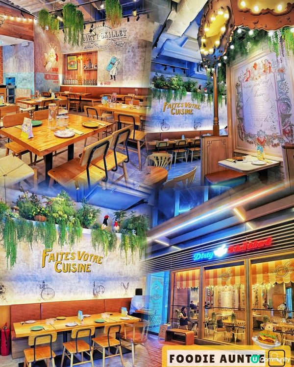 👽 食神大媽《筲箕灣｜遊樂園主題餐廳》