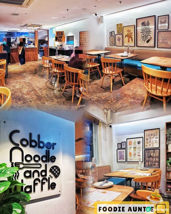 👽 食神大媽《觀塘｜超多人幫襯嘅西餐廳》