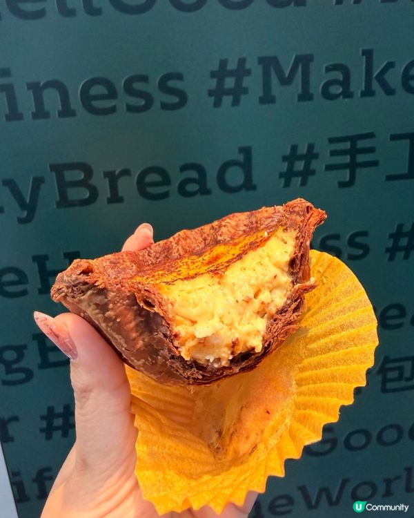 放假嘆世界！愛爾蘭咖啡撻☕️ 四重滋味勁滿足！😋