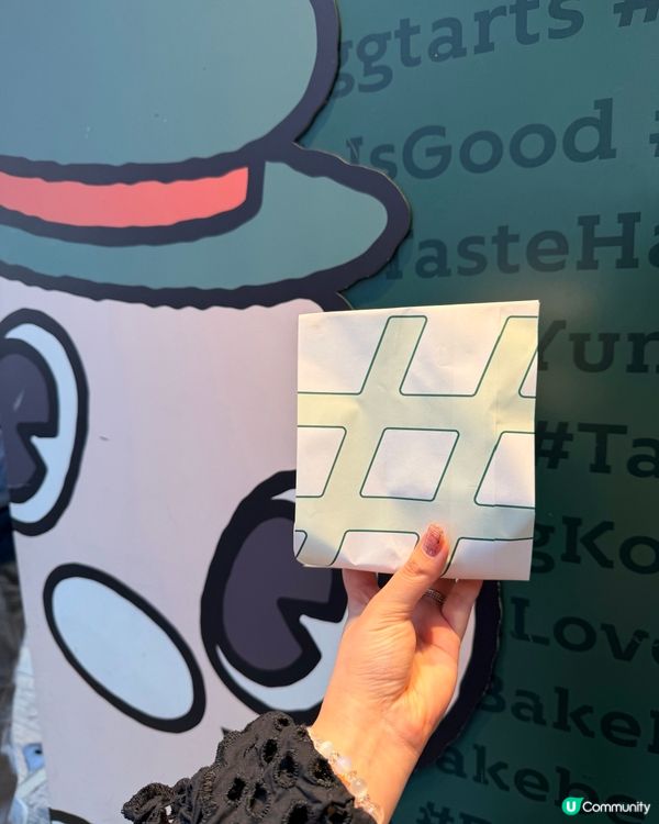 放假嘆世界！愛爾蘭咖啡撻☕️ 四重滋味勁滿足！😋