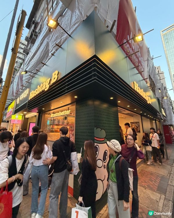 放假嘆世界！愛爾蘭咖啡撻☕️ 四重滋味勁滿足！😋