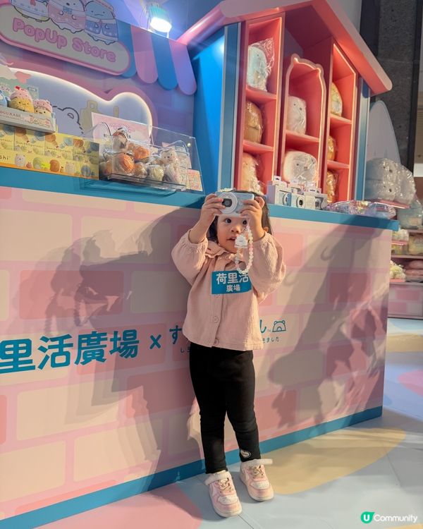 角落小夥伴聖誕❄️荷里活廣場等你嚟🥳