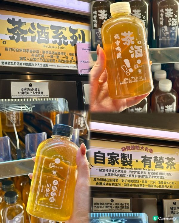 足料湯底＋A4和牛🔥No.1港式火鍋放題🏆