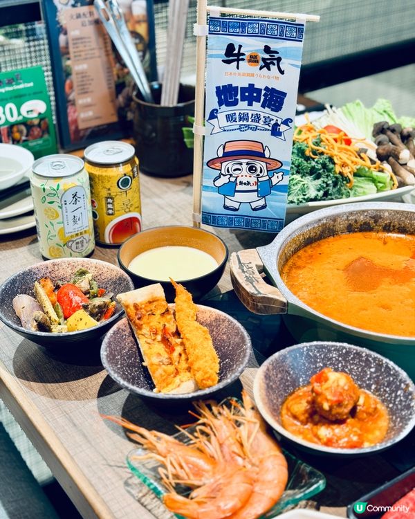 𓂃.𓈒尖沙咀𓎏ෆ.ᐟ來自地中海的冬日暖意𓈒𓂃.