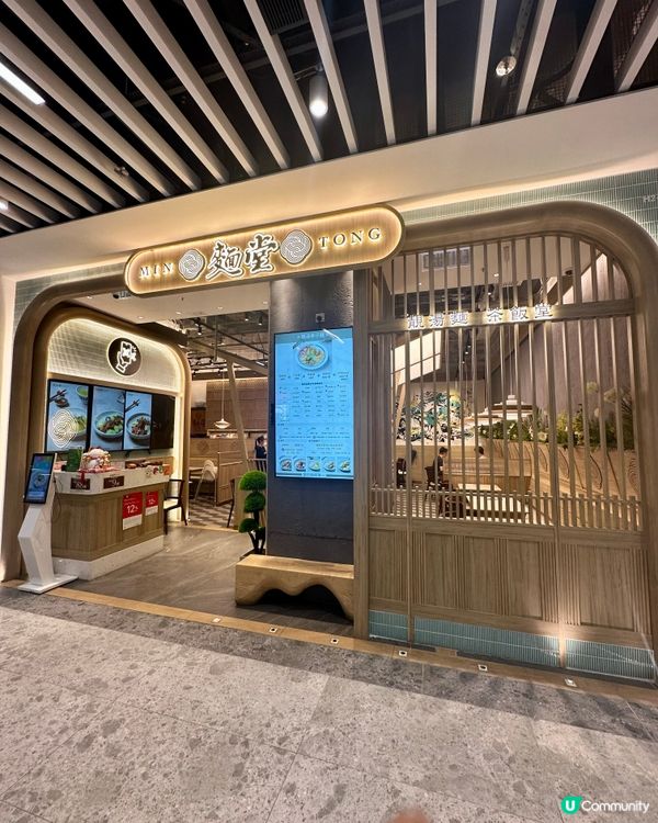 平靚正任你揀✨特色湯底車仔麵🍜