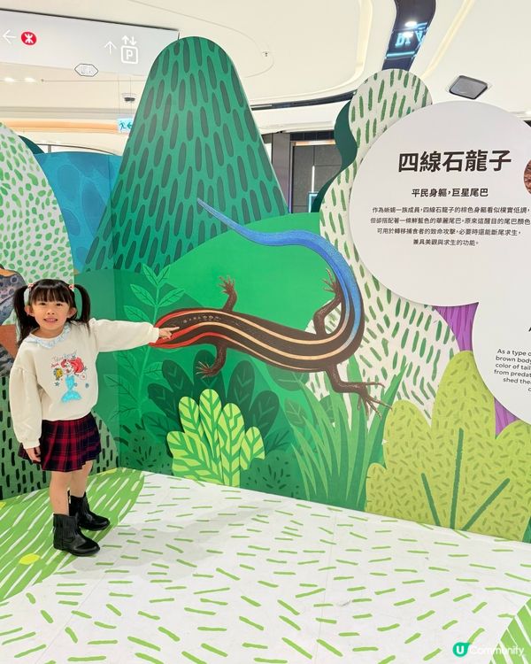 ｢怪奇百態｣怪奇生態創意展