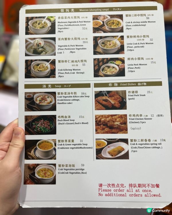 上海之旅-第二站
