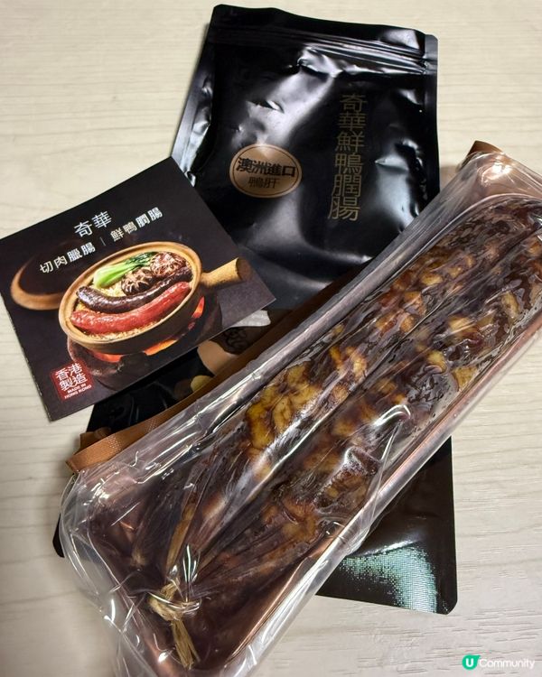 煲仔飯の誘惑🤤！奇華臘腸煲仔飯😋