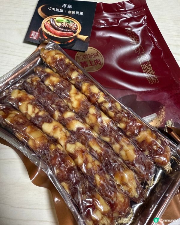 煲仔飯の誘惑🤤！奇華臘腸煲仔飯😋