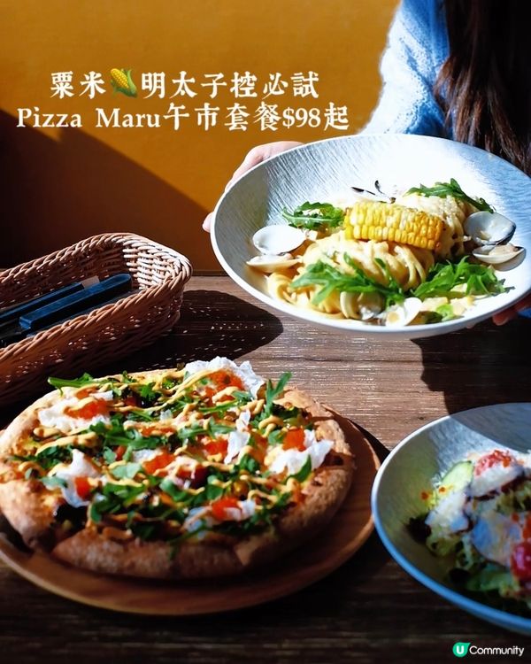 銅鑼灣韓風美食！午餐$98起😋蜆肉意粉必試！