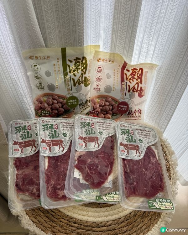 超市掃貨煮健康餐💪！潮牛工房正呀😋！ #增肌減脂 #