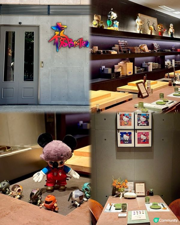 霧BISTRO福田新店開張！🤩工業風潮玩！