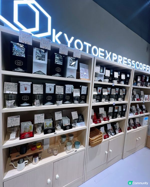 京都風味咖啡直送到香港🇭🇰