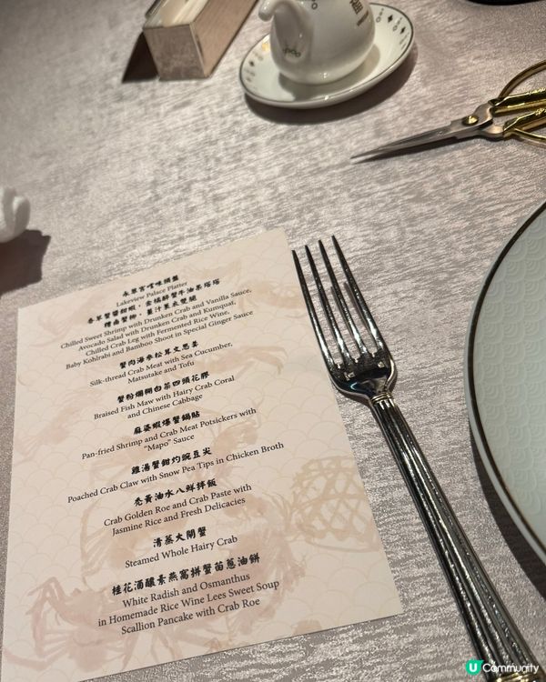 親眼睇！落地玻璃窗前享受蟹宴美景，打卡無敵靚！