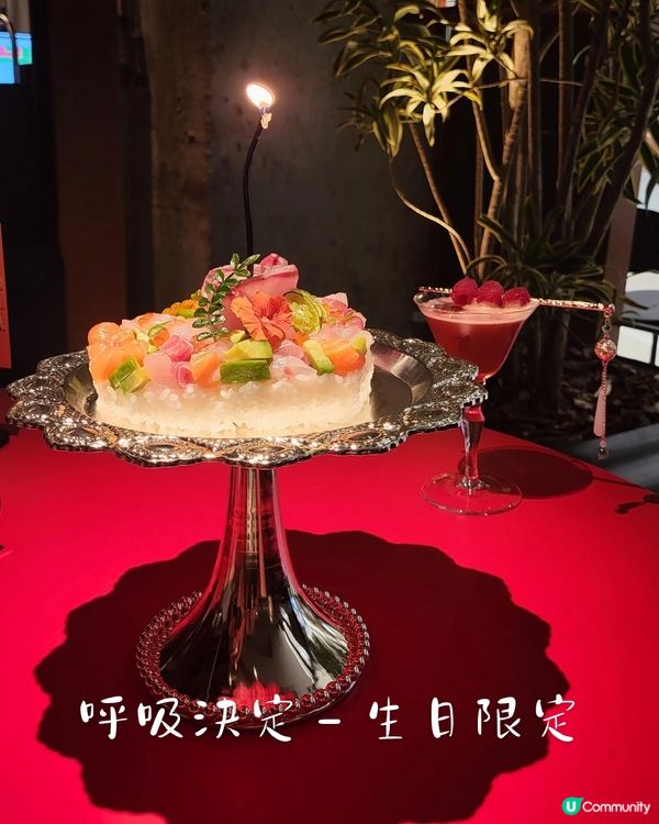 深圳海岸城SOKO・「呼吸決定」的奢華體驗！