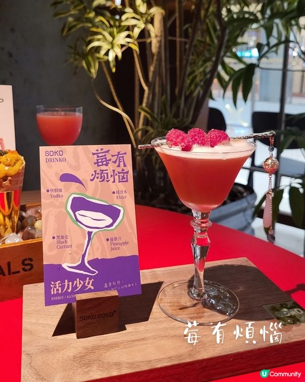 深圳海岸城SOKO・「呼吸決定」的奢華體驗！