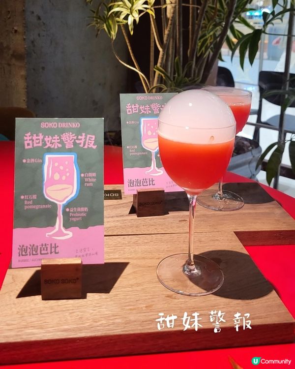 深圳海岸城SOKO・「呼吸決定」的奢華體驗！