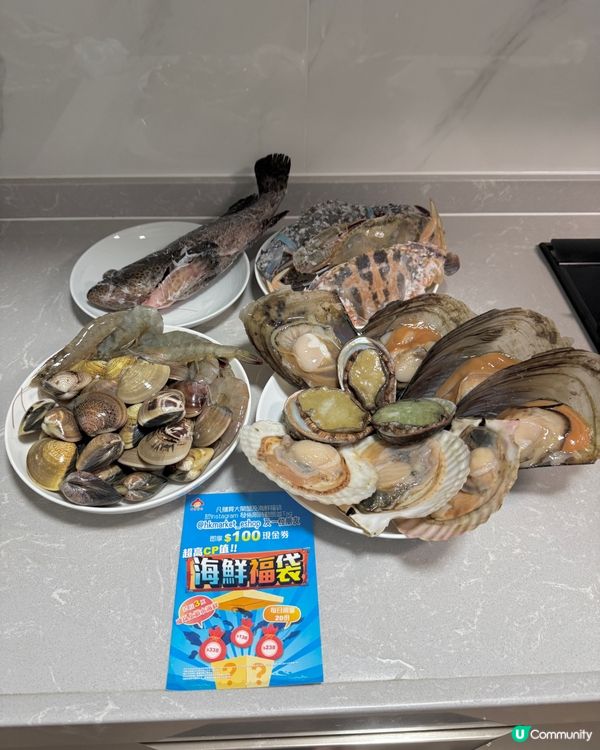 香港街市買餸9折！🦀海鮮控必睇！😋