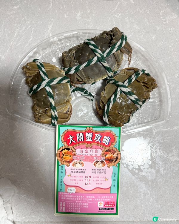 香港街市買餸9折！🦀海鮮控必睇！😋