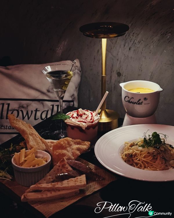 屯門覓食記！復古工業風Pillowtalk🤩