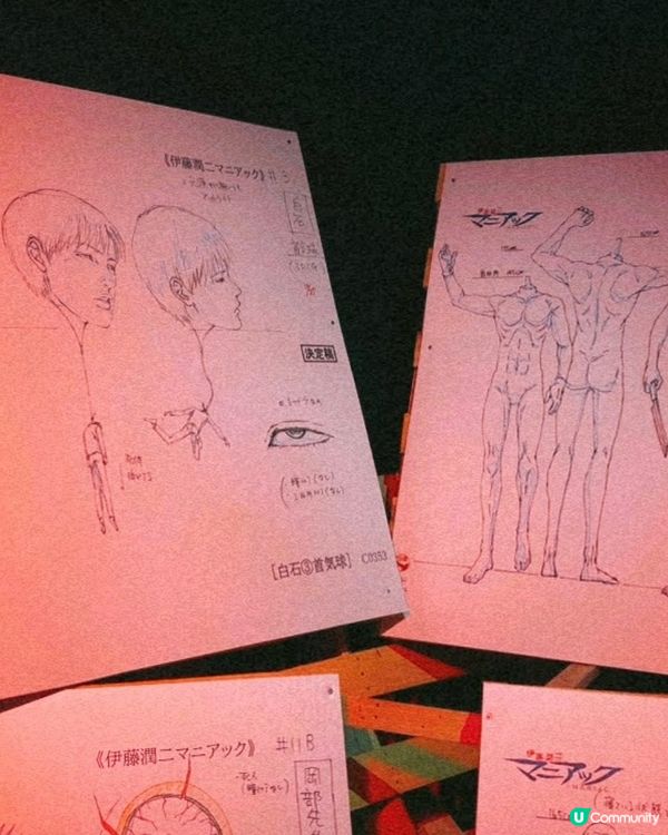 伊藤潤二體驗展