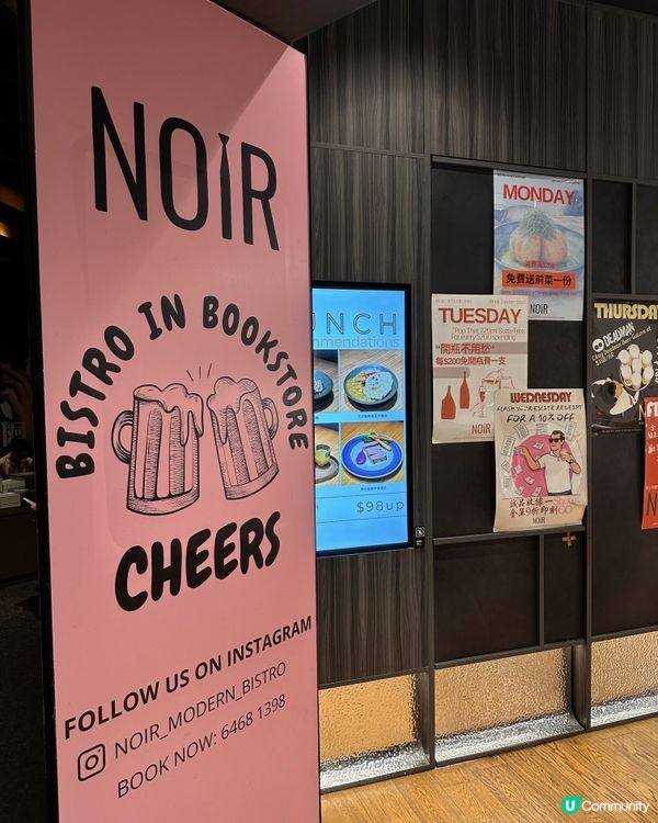 銅鑼灣誠品書店隱世小酒館🍸 