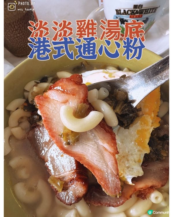 🏠富山邨 年代感餐廳：林園餐廳🏠